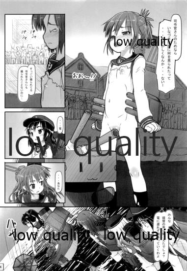 (C86) [Kuromahou Kenkyuujo (wizakun)] Kyouko! Chuuha Kankanshiki (Kantai Collection -KanColle-) - Page 15