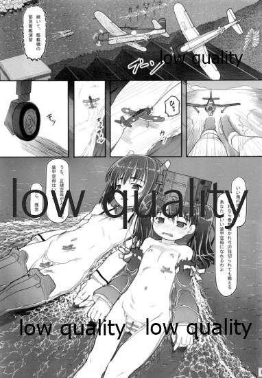 (C86) [Kuromahou Kenkyuujo (wizakun)] Kyouko! Chuuha Kankanshiki (Kantai Collection -KanColle-) - Page 18