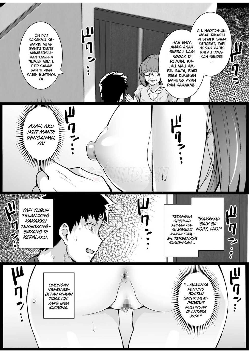 Ane_wa_Oyaji_ni_Dakareteru - Page 16