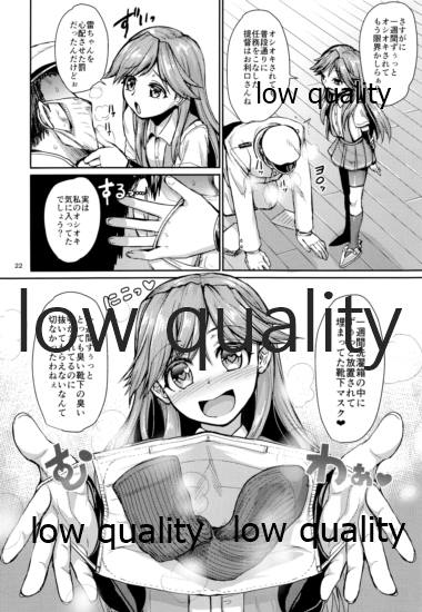(C90) [Iaidou (Kakizaki Kousei)] Boku no Chinjufu e Youkoso!! Off-White Hen - Caution! foot job only! (Kantai Collection -KanColle-) - Page 23