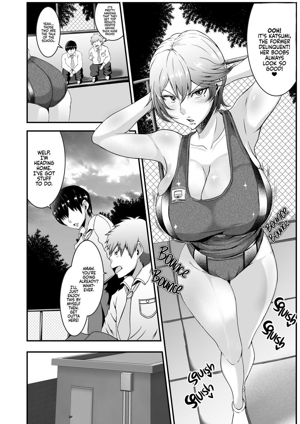 [KAZAMA DoJo (Mucc)] Rikujoubu no Eroi Senpai | Sexy Track And Field Club Seniors [English] {2d-market.com} [Decensored] [Digital] - Page 3