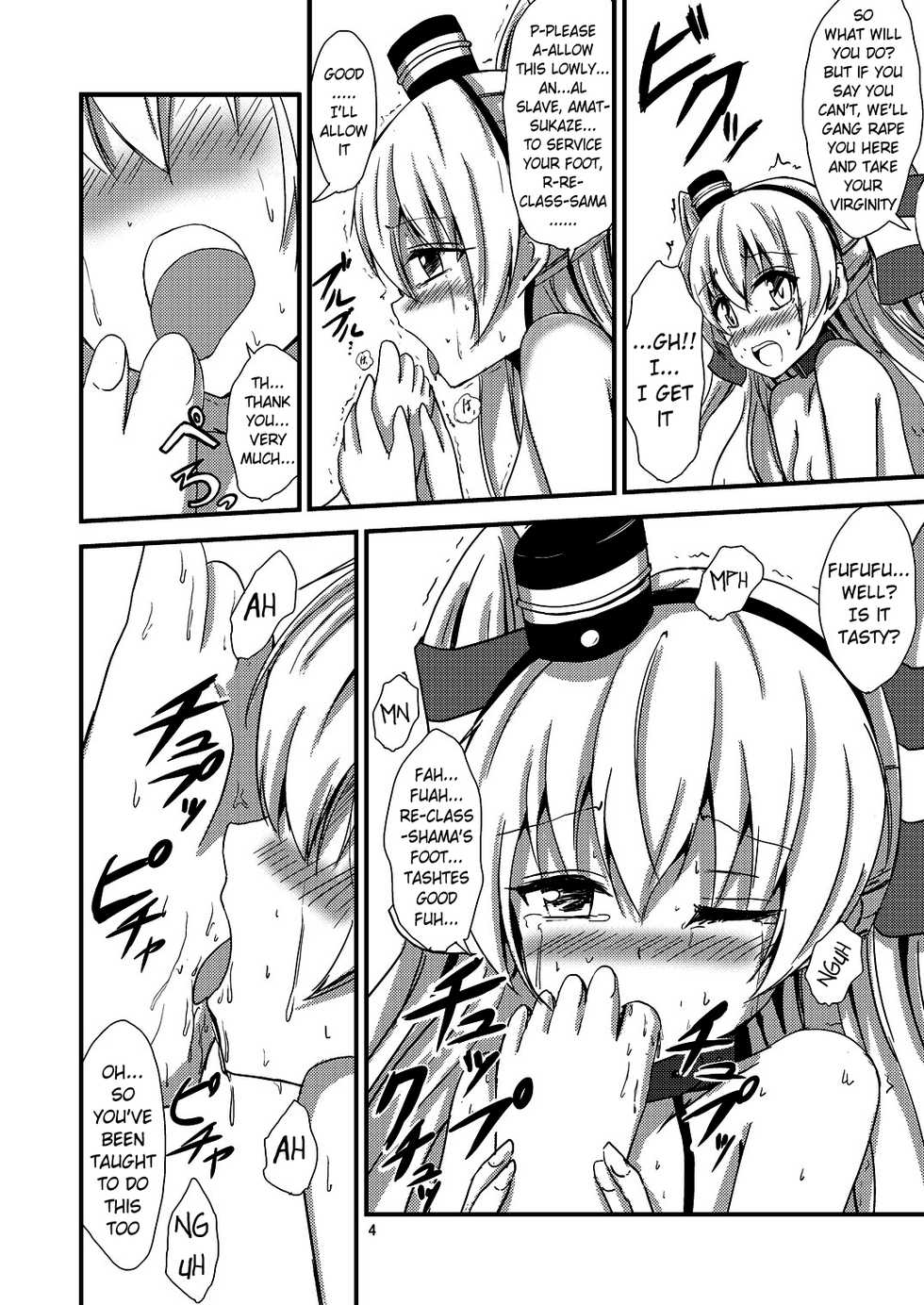 [Aiirosakura (Aikawa Ryou)] Kuubo Wo-Kyuu-chan no Amatsukaze Yuri Dorei Choukyou ~Shuuchi 3P Choukyou Hen~ | Standard Carrier Wo-Class's Amatsukaze Yuri Slave Training ~Threesome Training~ (Kantai Collection -KanColle-) [English] [Pangean] [Digital] - Page 5