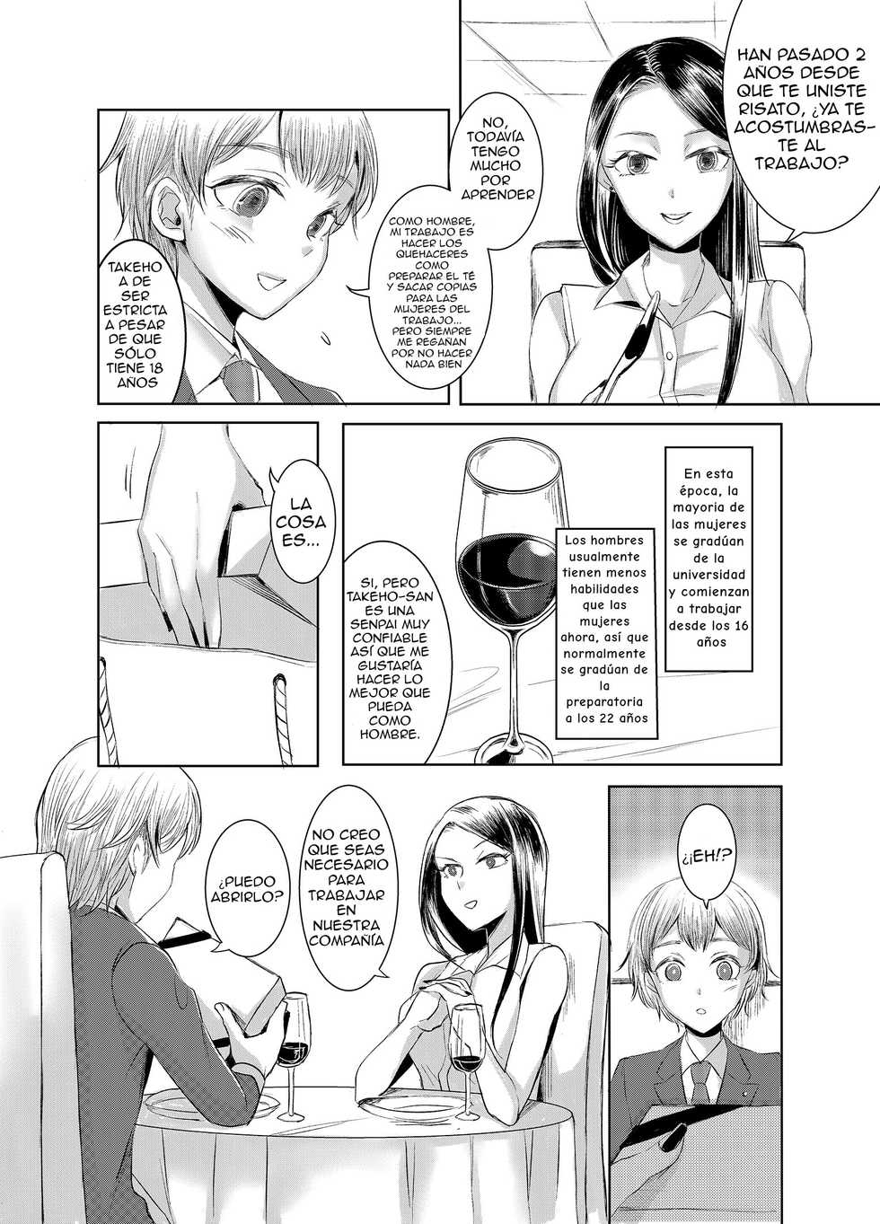 [Chijoku An (yk)] Joken Kokka ni Okeru Konin to Kazoku Seikatsu [Spanish] [Delnero] - Page 3