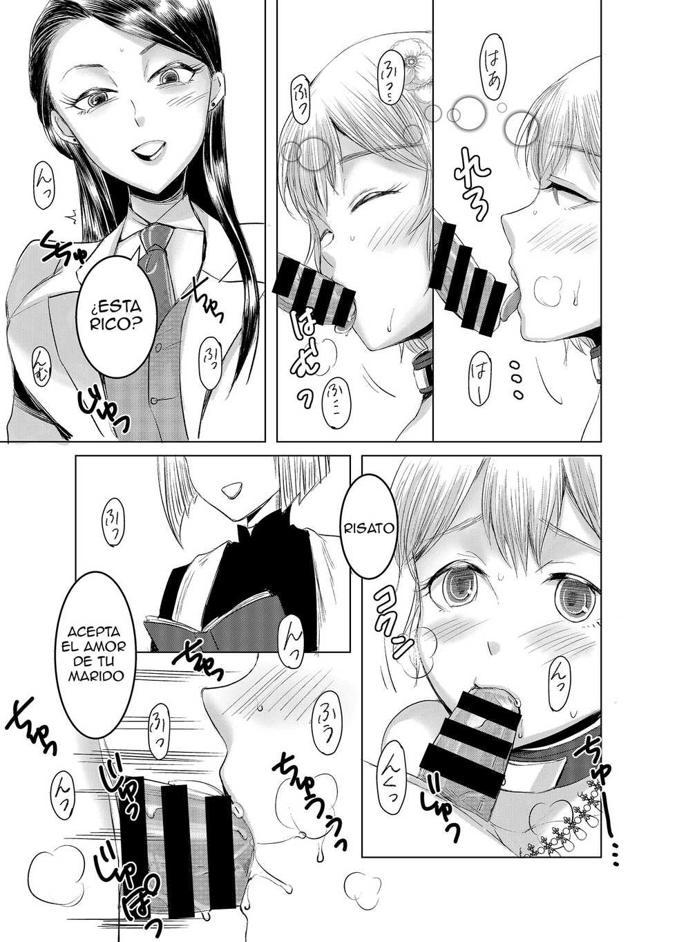 [Chijoku An (yk)] Joken Kokka ni Okeru Konin to Kazoku Seikatsu [Spanish] [Delnero] - Page 10