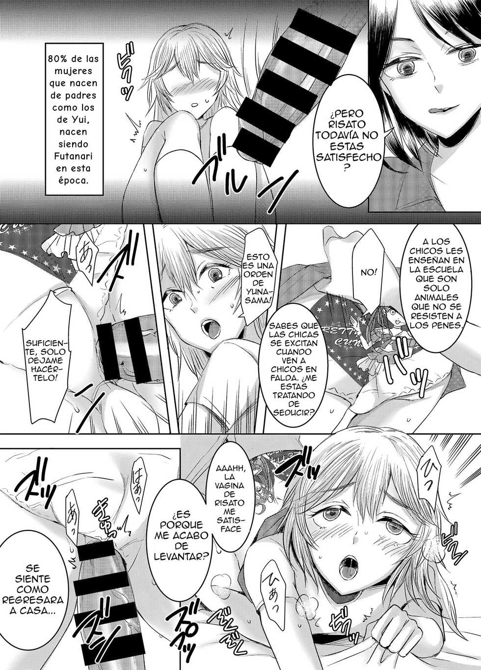 [Chijoku An (yk)] Joken Kokka ni Okeru Konin to Kazoku Seikatsu [Spanish] [Delnero] - Page 25