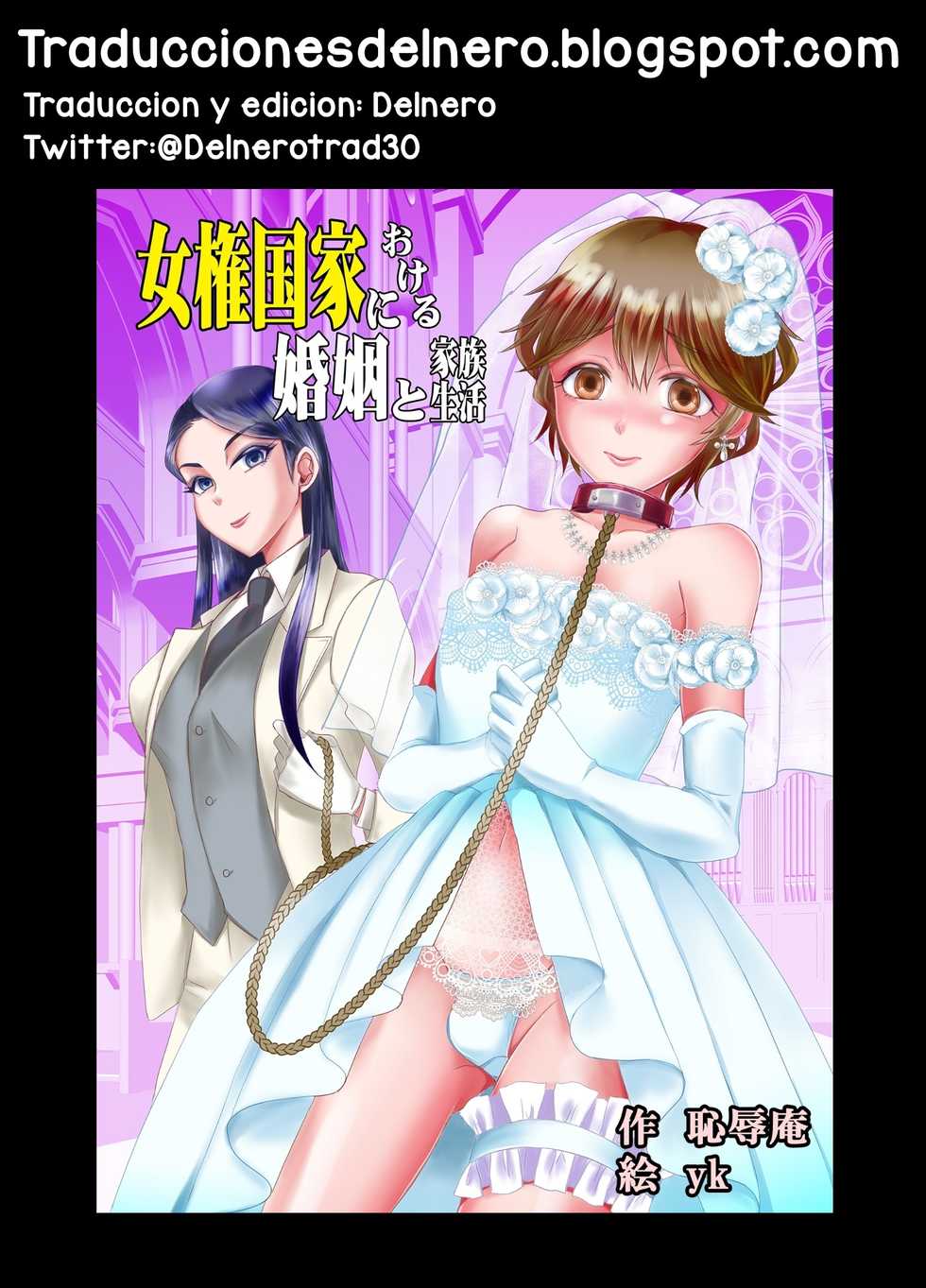 [Chijoku An (yk)] Joken Kokka ni Okeru Konin to Kazoku Seikatsu [Spanish] [Delnero] - Page 38