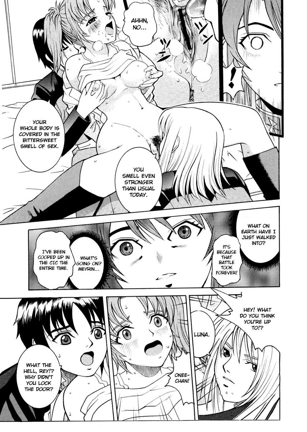 (C67) [COOL BRAIN (Kitani Sai)] ANGEL PAIN 14 (Gundam SEED Destiny) [English] [No.1 Idle Translations] - Page 6