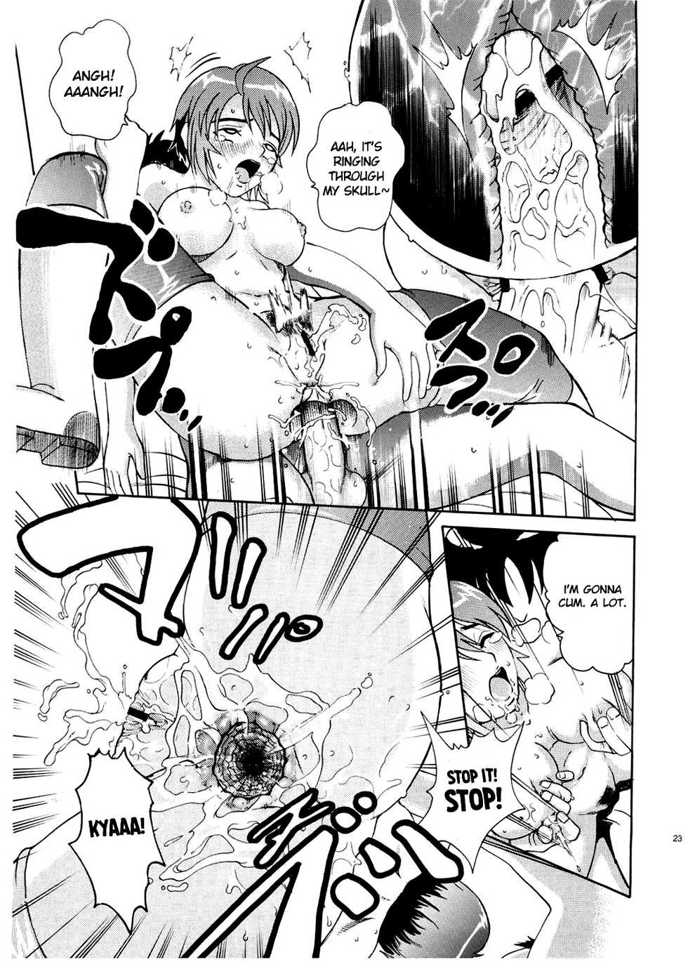(C67) [COOL BRAIN (Kitani Sai)] ANGEL PAIN 14 (Gundam SEED Destiny) [English] [No.1 Idle Translations] - Page 22