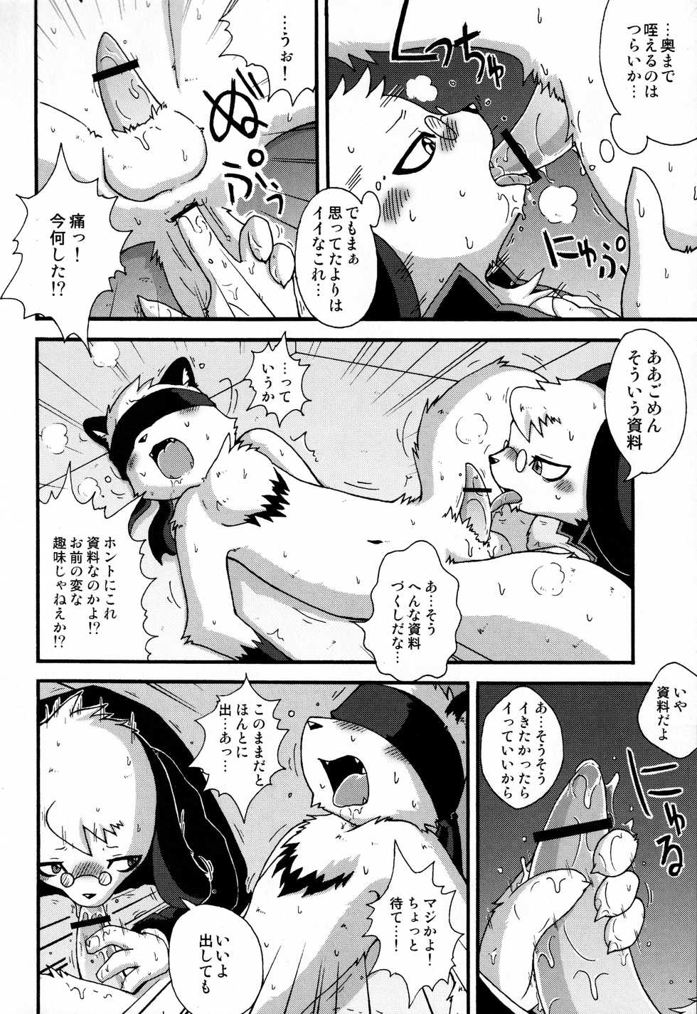 (C77) [Hagu+On→Line (Various)] Kemopus 2 -Bukatsudou Hen- - Page 31