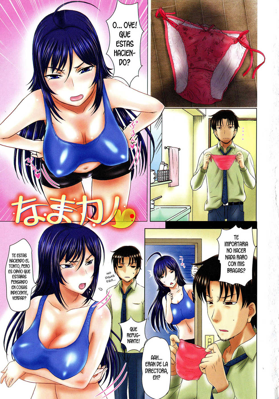 [Kusatsu Terunyo] Pakopako Shichau [Spanish] [L24 Scan] - Page 5