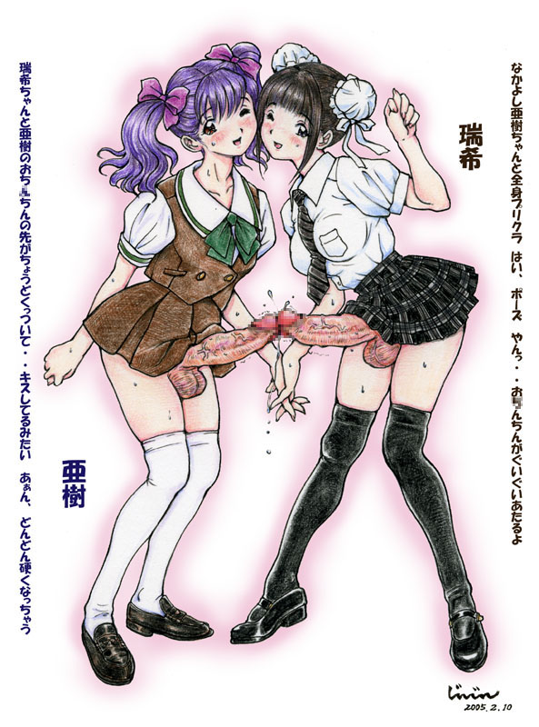 [Jinjin] Abnormal Angels - Ranran Purikura Hen - Page 1