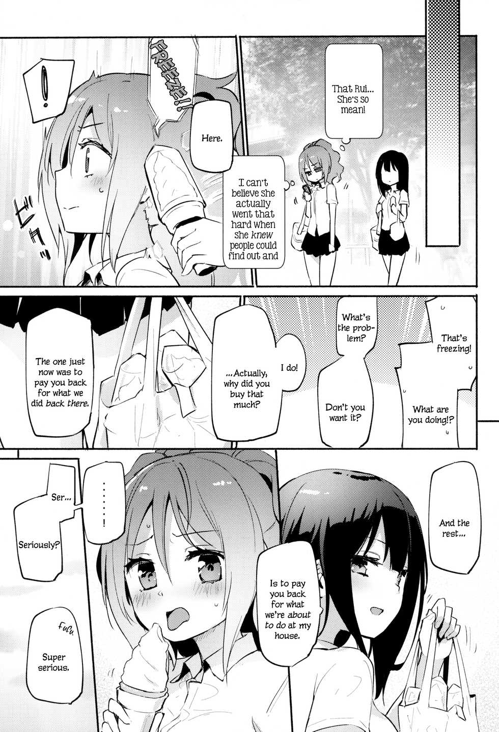 (Mega Akihabara Doujinsai 3) [Homuraya Pleiades (Homura Subaru)] Ma, Mazi...? Vol. 2 | Ser... Seriously? Vol. 2 [English] - Page 10