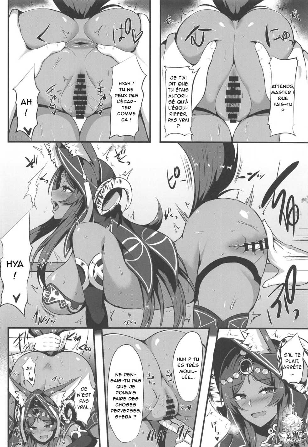 (C96) [Hoshizora Sutekki (Kisaragi Nana)] Kemomimi Joou no Hanjou Nikki (Fate/Grand Order) [French] [Northface] - Page 7