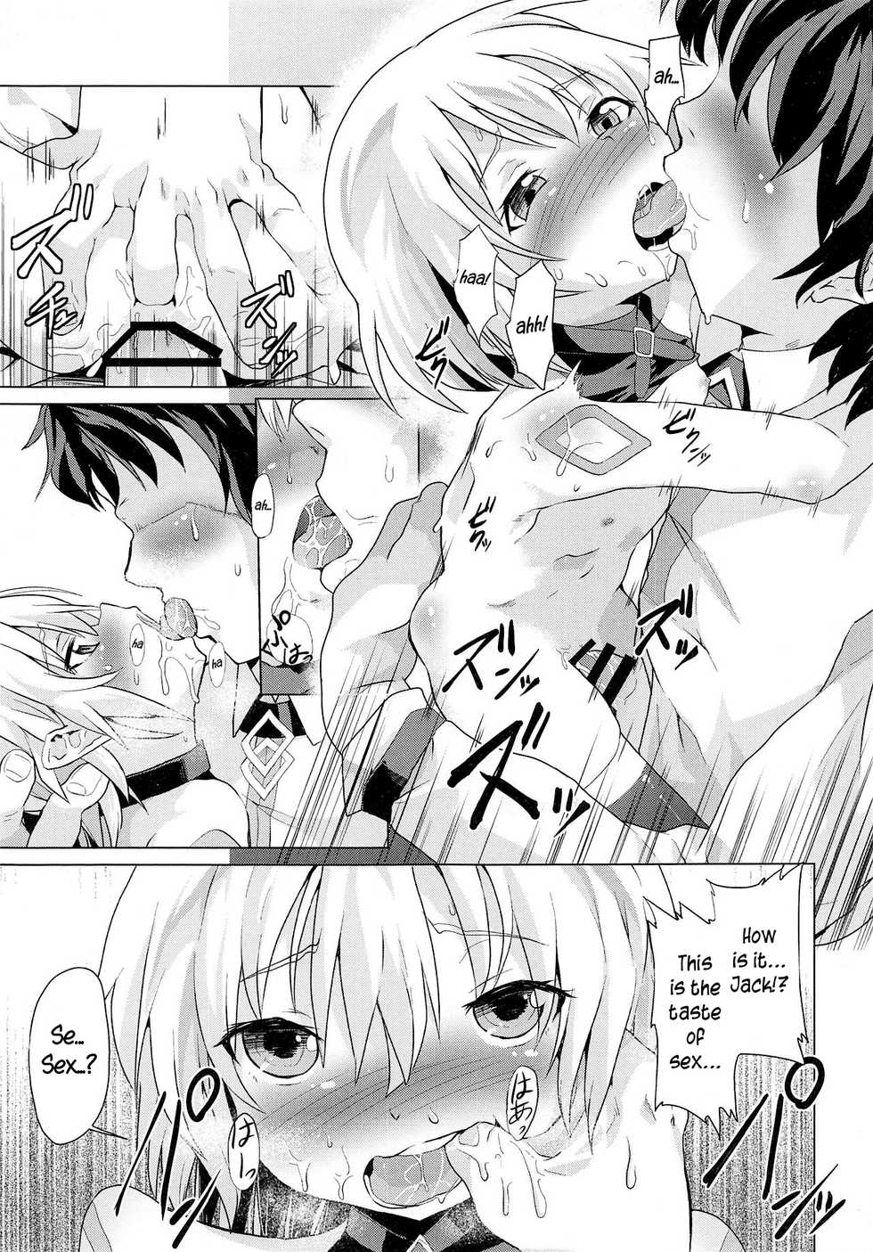 [Pritannia (Pri)] Muchi na Jack-chan ni Seiyoku Shori o Tanomikonde Mita (Fate/Grand Order) [English] - Page 16