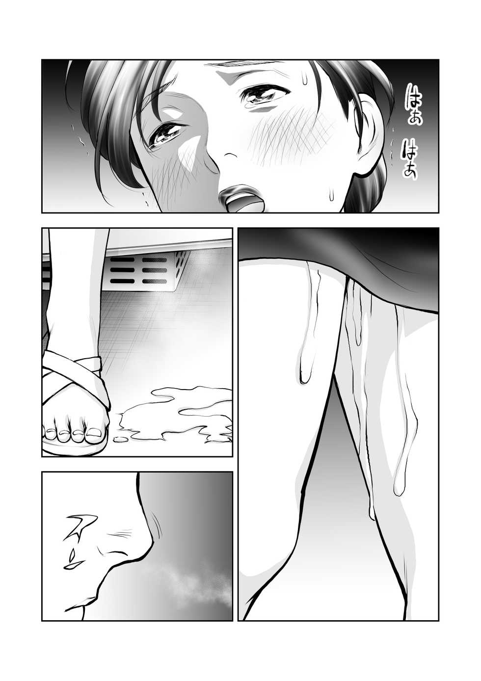 [Sudou Raikuu] Futanari HI-SPEC Jyoshi Koukai Mugen Shasei [Digital] - Page 24