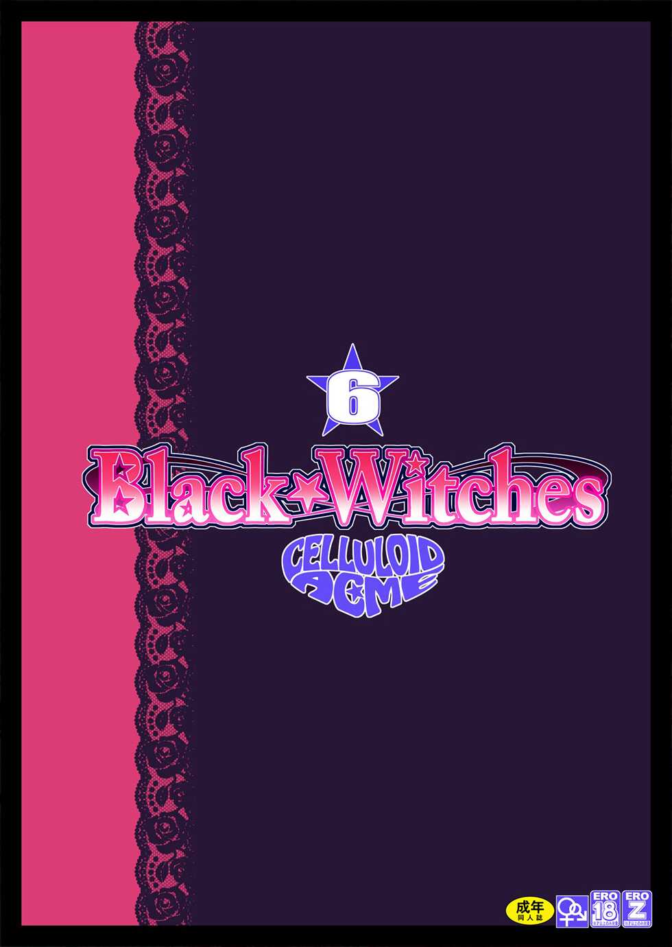 [CELLULOID-ACME (Chiba Toshirou)] Black Witches 6 [Russian] [﻿Vladislavis] [Digital] - Page 29