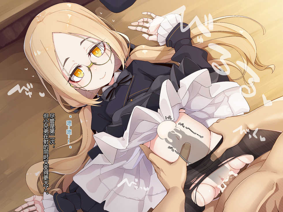 [Meifu Madou (Ogami Kazuki)] [Iberis] Ugoku Ningyou to no Seikatsu [Chinese] [燃尽个人汉化] [Incomplete] - Page 25