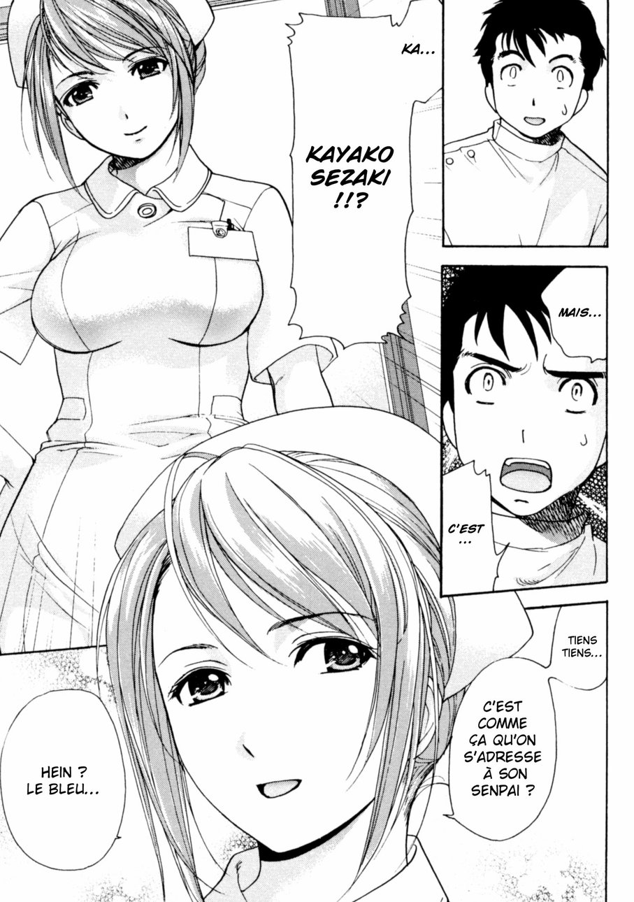 [Fujisaka Kuuki] Nurse o Kanojo ni Suru Houhou - How To Go Steady With A Nurse 1 [French] - Page 15
