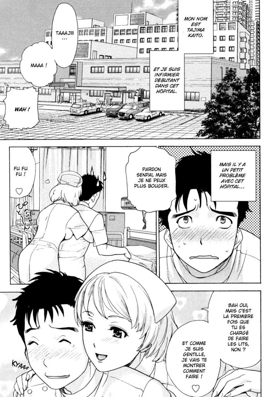 [Fujisaka Kuuki] Nurse o Kanojo ni Suru Houhou - How To Go Steady With A Nurse 1 [French] - Page 29