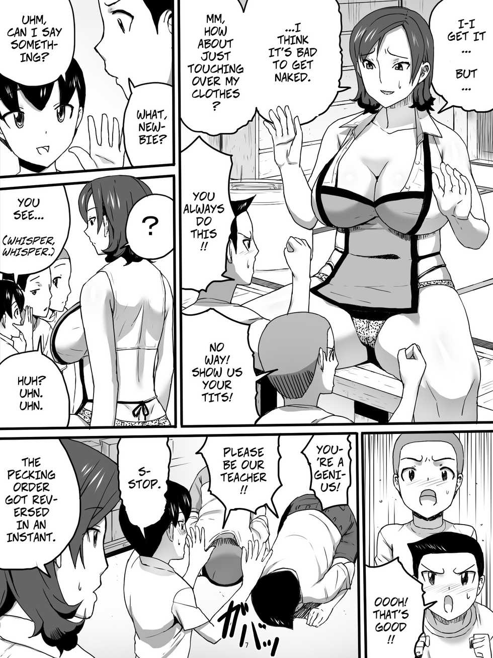 [Sanbaizu] Dagashi-ya no Oba-chan | The Sweets Lady [English] [CopyOf] [Digital] - Page 8