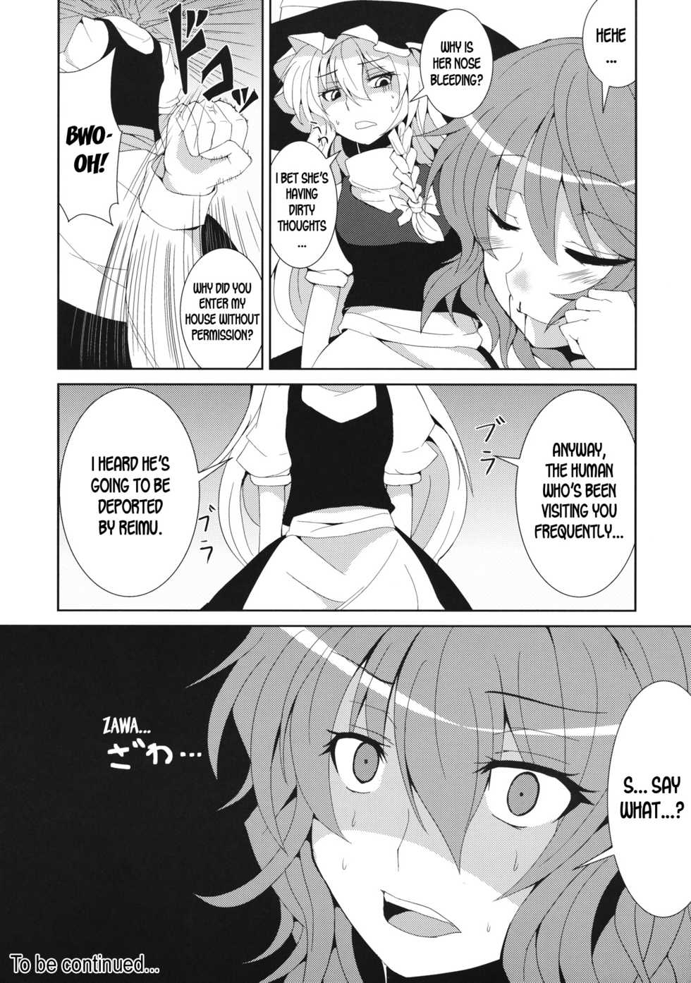 (C80) [Ashima Sandou (Ashima Takumi)] Anata dake o Mitsumete (Touhou Project) [English] [desudesu] - Page 25