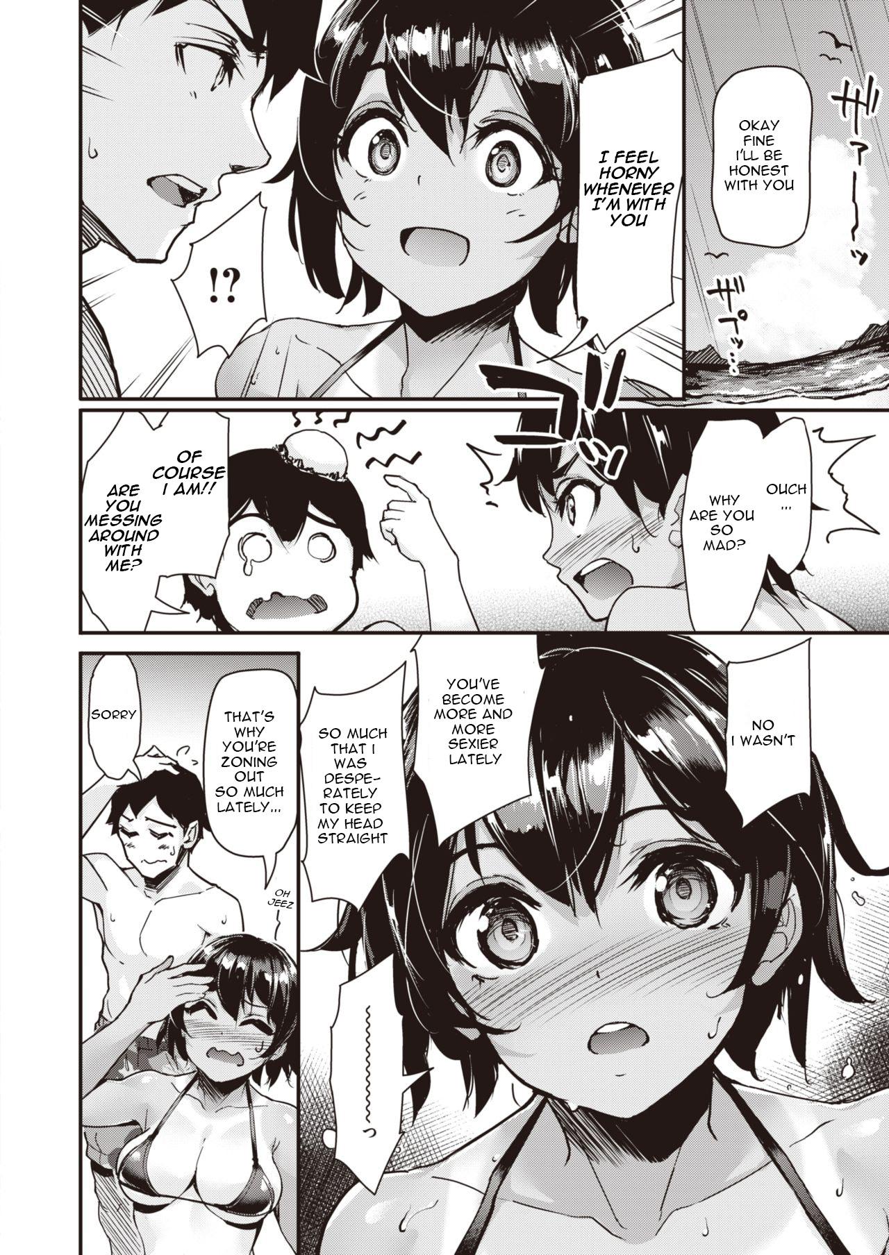 [Shimazu Tekko] Taiyou to Hiyakeato♥ | Sun and Sunburn♥ (COMIC Kairakuten BEAST 2021-11) [English] [atang] [Digital] - Page 6