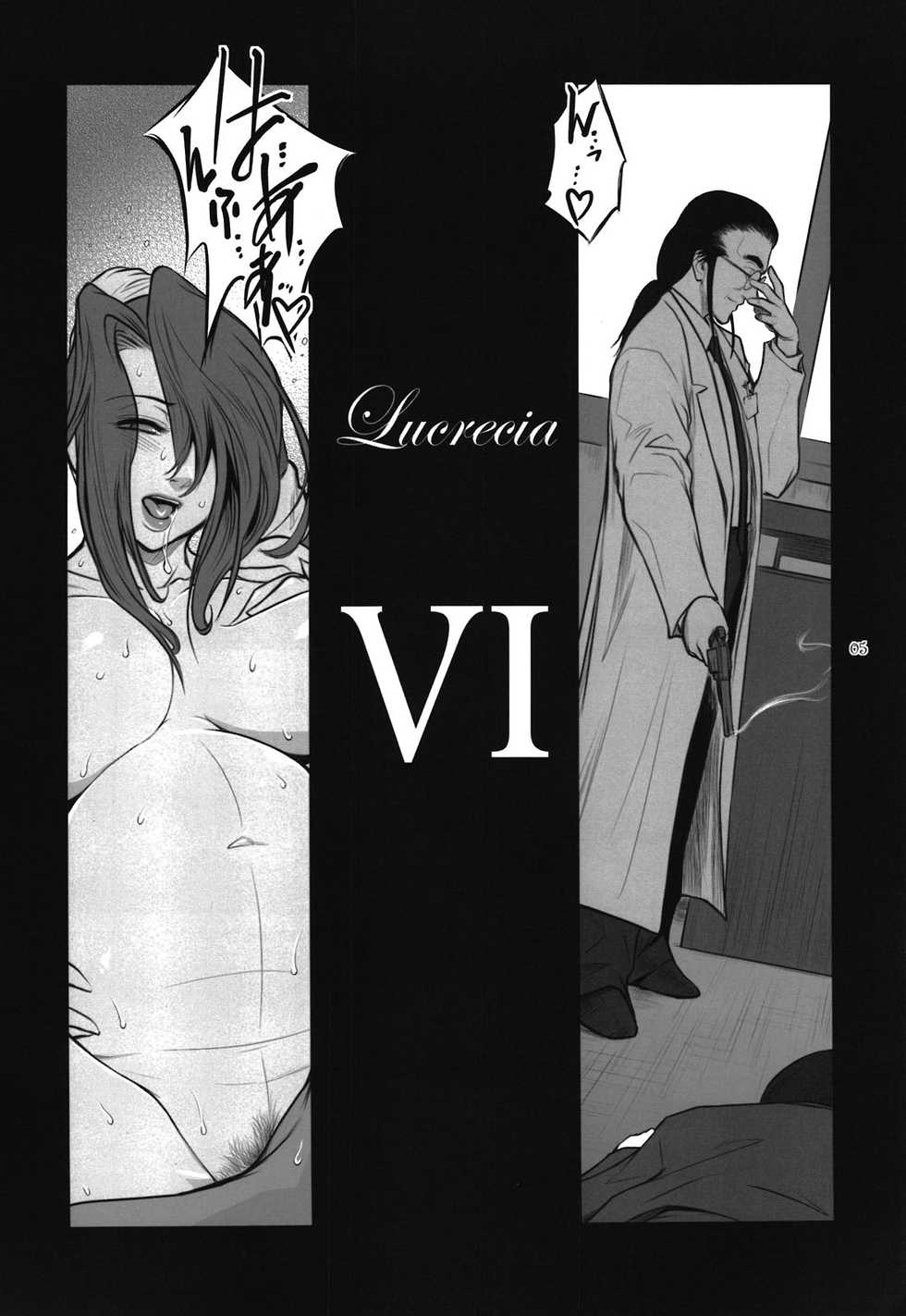 (C81) [Kokonokiya (Kokonoki Nao)] Lucrecia VI (Final Fantasy VII: Dirge of Cerberus) [Korean] - Page 6