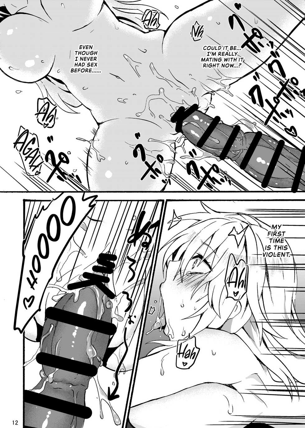 [Aburi Paseri (Mozuku)] Ryuu x Musume ~Alize~ [English] [Kinsei Translations] [Digital] - Page 13