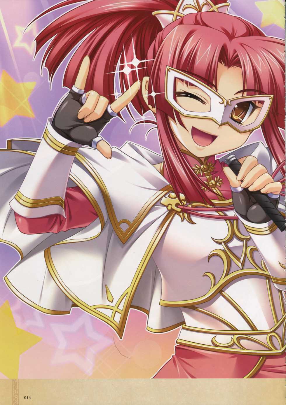Shin Koihime Musou -Otome Ryouran Sangokushi Engi- Perfect Visual Book - Page 17