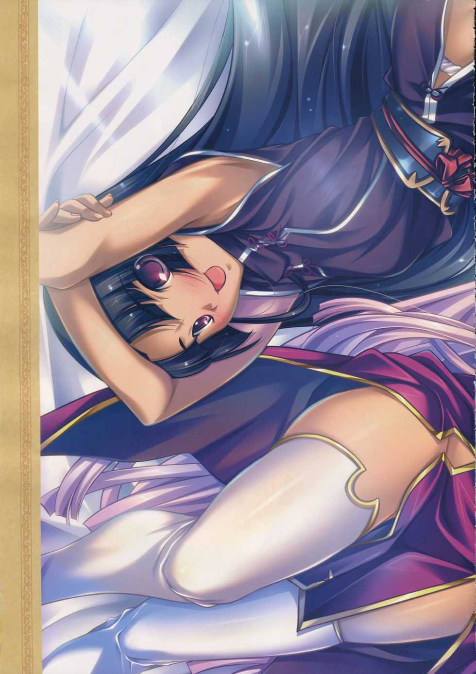 Shin Koihime Musou -Otome Ryouran Sangokushi Engi- Perfect Visual Book - Page 25