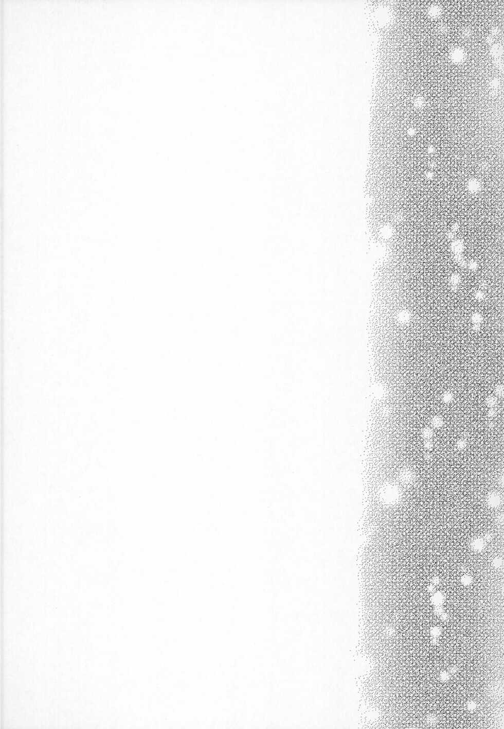 [EL115 (Sid Alice)] Gekka Ryouran -Kiwami- (Touken Ranbu) - Page 3