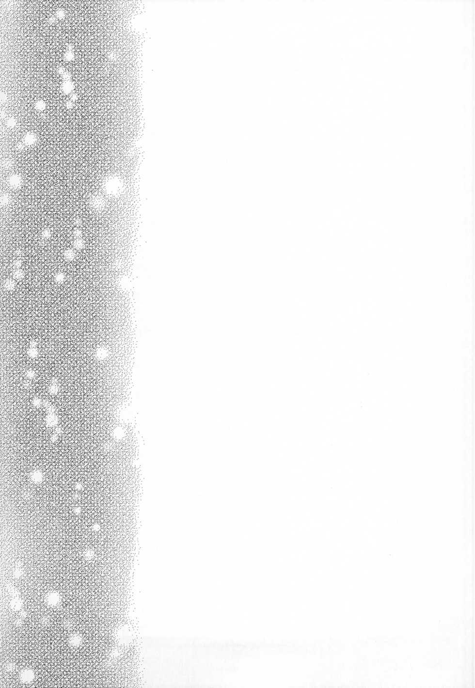 [EL115 (Sid Alice)] Gekka Ryouran -Kiwami- (Touken Ranbu) - Page 24