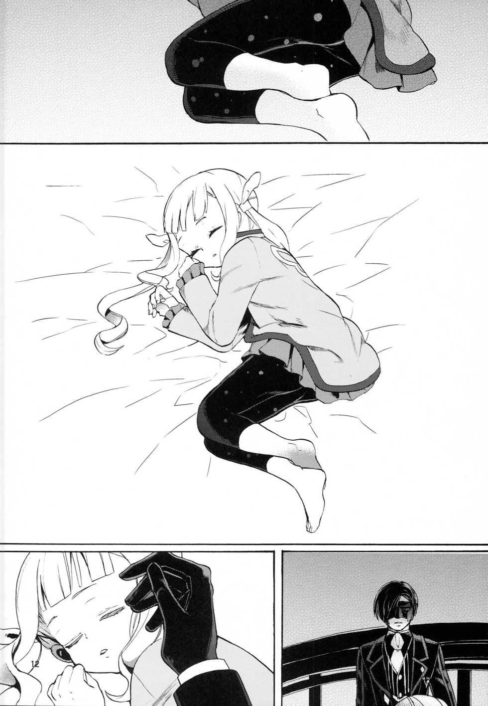 (SC60) [Nemokoroppu (Miya Esaki)] hELdgirL (Tales of Xillia 2) - Page 12