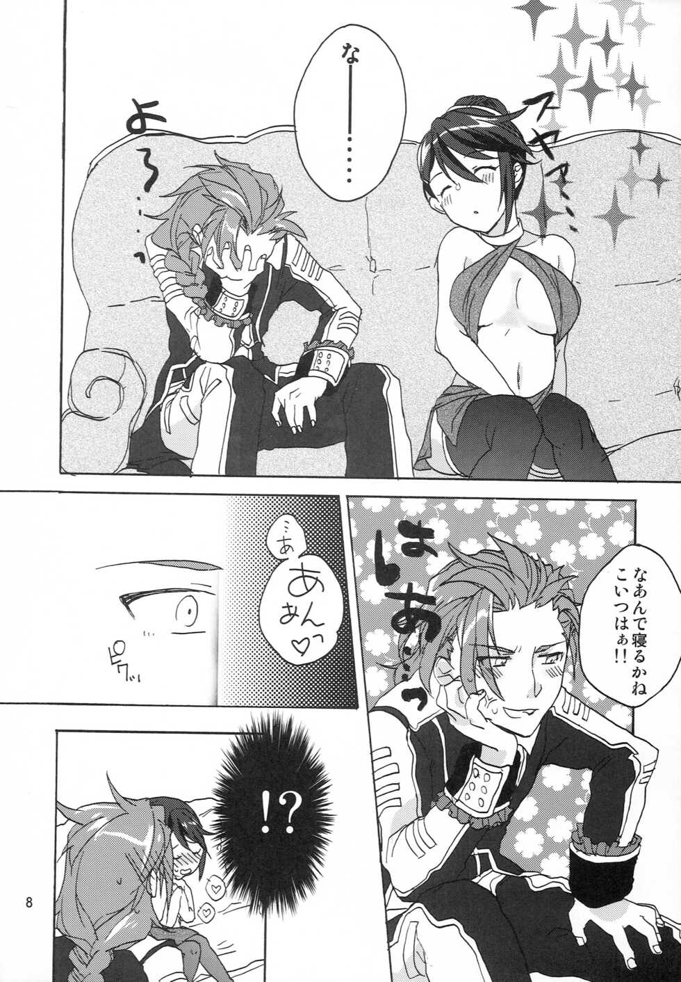 (SUPER23) [fulloro (Soso)] Yume Utsutsu (Tales of Symphonia) - Page 7