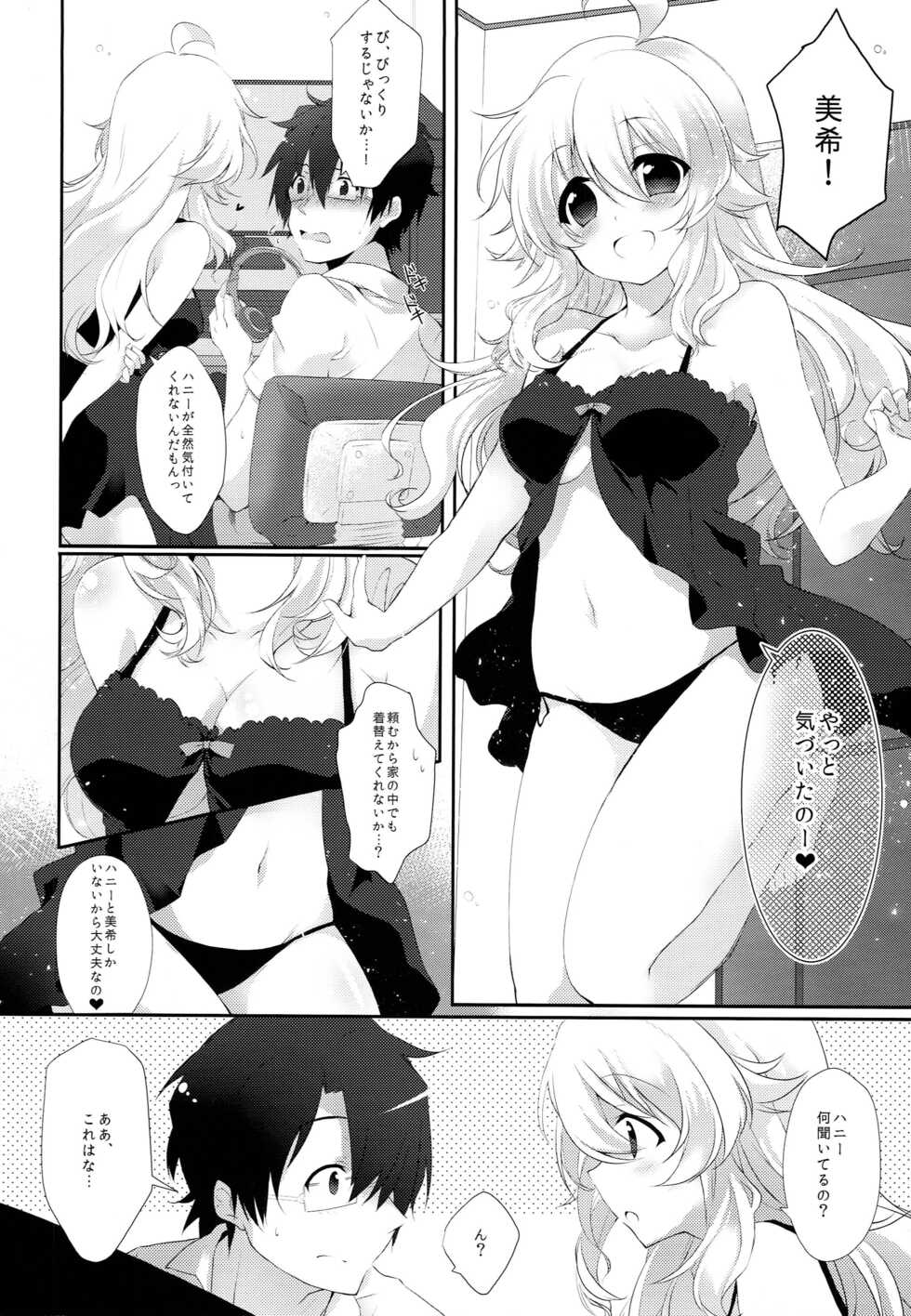(C88) [MOMOMO (Momoo)] One For Love! (THE IDOLM@STER) - Page 7