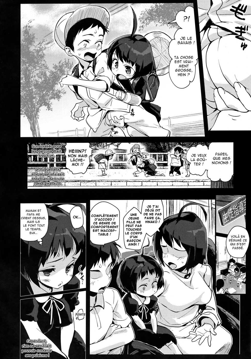 (COMIC1☆15) [Entelekheia (chirumakuro)] Hinako Ikusei Nisshi 2 ~Hinako no Kako to Genzai~ | Journal d'élevage de Hinako 2- Passé et présent d'Hinako [French] [O-S] - Page 6