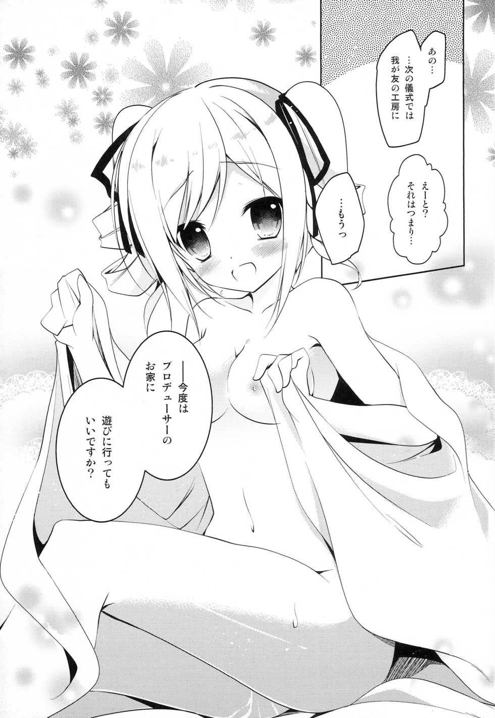 (C84) [Momo no Kanzume (Nanamomo Rio)] purely magic Cinderella (THE IDOLM@STER CINDERELLA GIRLS) - Page 14