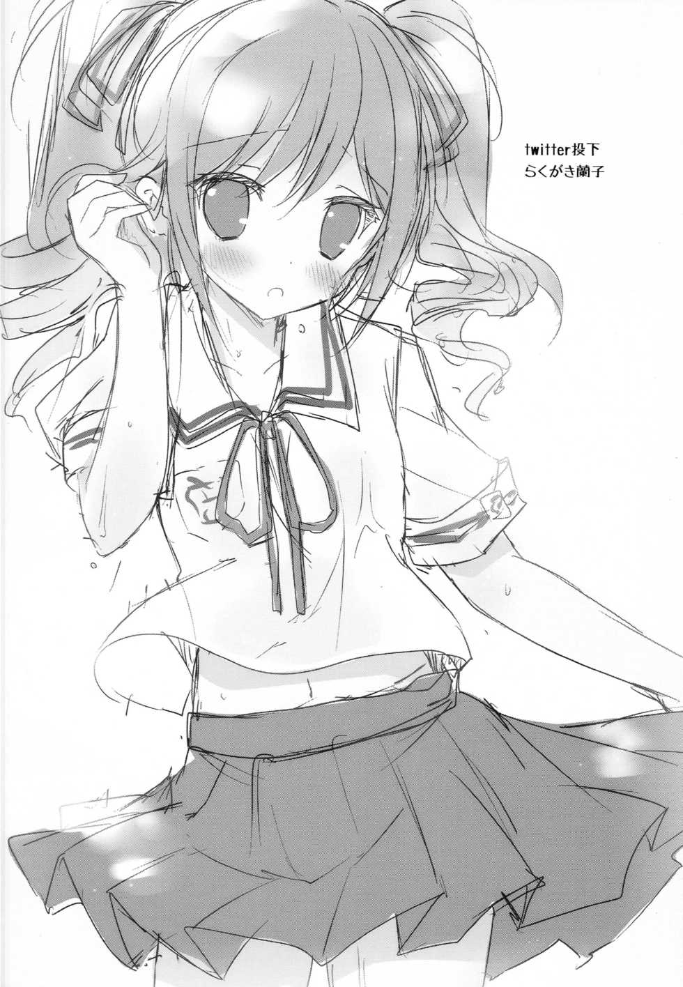 (C84) [Momo no Kanzume (Nanamomo Rio)] purely magic Cinderella (THE IDOLM@STER CINDERELLA GIRLS) - Page 15