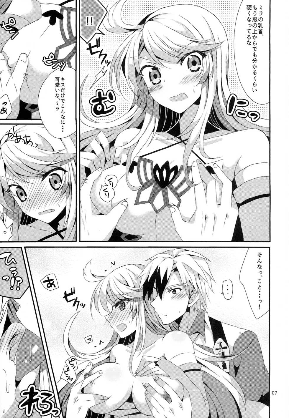 (SUPER22) [PINK.in BLACK (Kanaru)] Tsundere Kanojo no Aishikata (Tales of Xillia 2) - Page 6