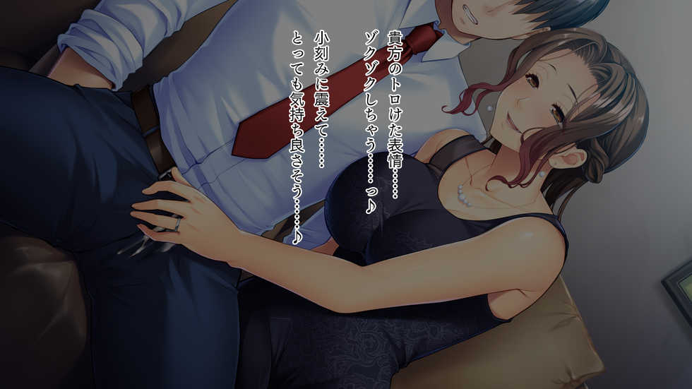 [TGA (Kamitani)] Urete Tawawa na Gibo - Page 21