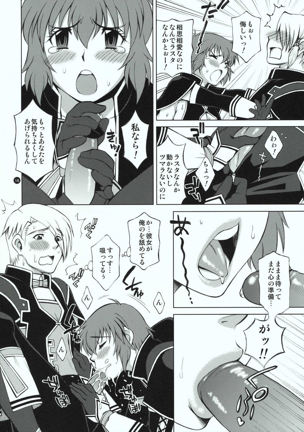 (C77) [Kissyoudo (Matsuri Miko)] La STAR (Monster Hunter) - Page 15