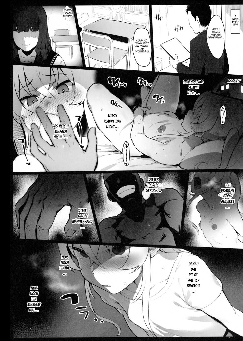 (C97) [Ikumura (Iku)] Hinnyuu-chan no Ana o Ijimeru Hon [German] - Page 13