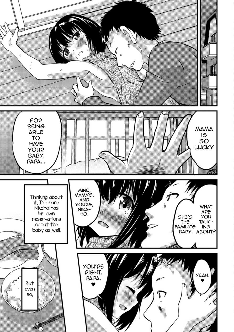 [Hanamaki Kaeru] Kimi no Tsurego ni Koishiteru. 4 - Ikumen Shinkon Kibun! | I'm in Love With Your Child From a Previous Marriage. 4 - Men Rearing the Baby Like Newlyweds! (Kimi no Tsurego ni Koishiteru.) [English] [mysterymeat3] [Digital] - Page 19