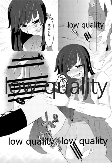 (C87) [Romantic London (Nao)] Sou, Kono Mama Nomikonde (Kantai Collection -KanColle-) - Page 12