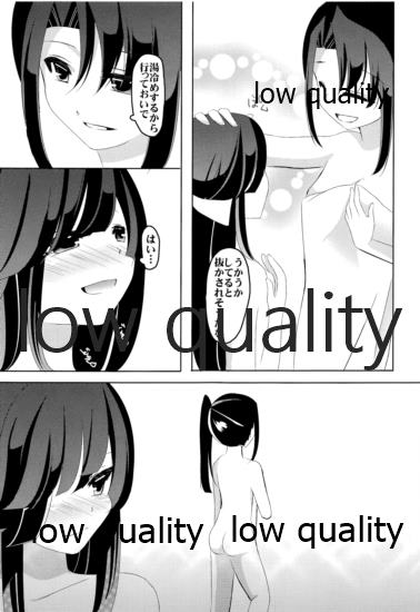 (C87) [Romantic London (Nao)] Sou, Kono Mama Nomikonde (Kantai Collection -KanColle-) - Page 20