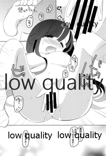 (C87) [Romantic London (Nao)] Sou, Kono Mama Nomikonde (Kantai Collection -KanColle-) - Page 24