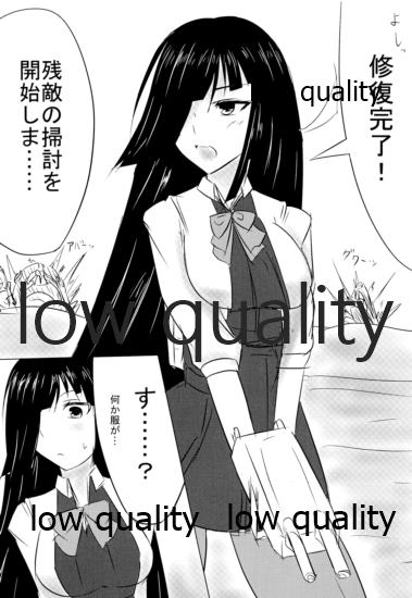 (C89) [Hozuriya (Subaru)] Otona (Kari) Hayashimo (Kantai Collection -KanColle-) - Page 5