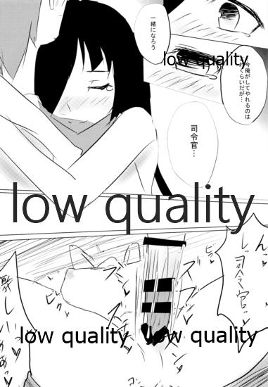 (C89) [Hozuriya (Subaru)] Otona (Kari) Hayashimo (Kantai Collection -KanColle-) - Page 19