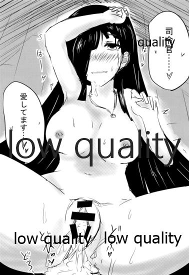 (C89) [Hozuriya (Subaru)] Otona (Kari) Hayashimo (Kantai Collection -KanColle-) - Page 22