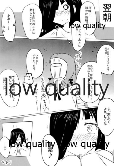 (C89) [Hozuriya (Subaru)] Otona (Kari) Hayashimo (Kantai Collection -KanColle-) - Page 23